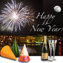 Gdzie spędzić sylwestra?