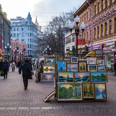 Arbat