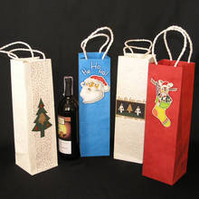 Jak wykonać papierową torebkę na wino?